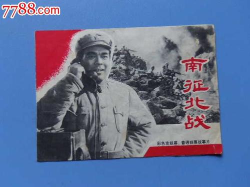 挪威地址证明哪里有卖